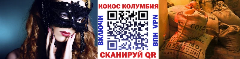 Продажа наркотиков Адыгейск COCAIN  Мефедрон  Амфетамин  ГАШ 