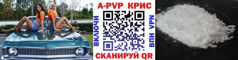 A-PVP СК  Адыгейск 