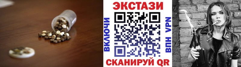 купить  сайты  Адыгейск  Экстази ешки 