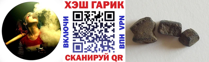 магазин продажи наркотиков Адыгейск ГАШИШ 40% ТГК