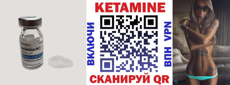 МЕГА ссылка  где купить наркоту  Адыгейск  КЕТАМИН ketamine 