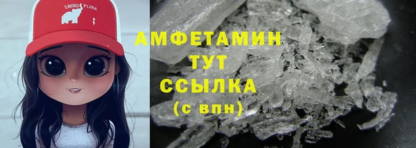 метамфетамин Алзамай