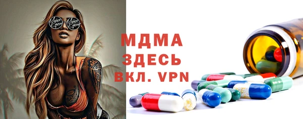 МДМА Алексин