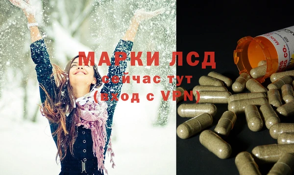 МДМА Алексин
