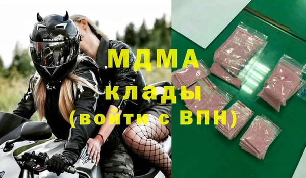 МДМА Алексин