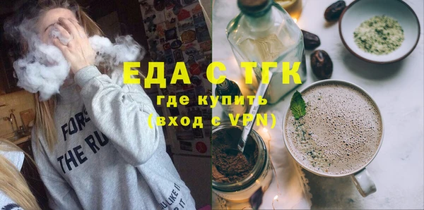 гидропоника Медногорск