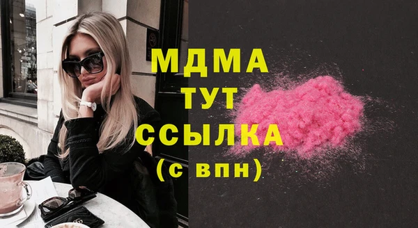 прущий лед Алексеевка