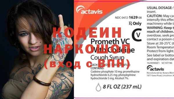 прущий лед Алексеевка