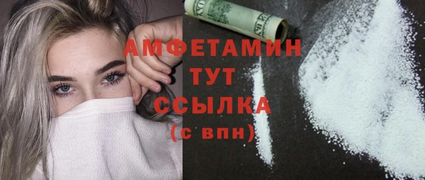метамфетамин Алзамай