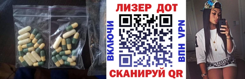блэк спрут зеркало  Адыгейск  ЛСД экстази кислота 