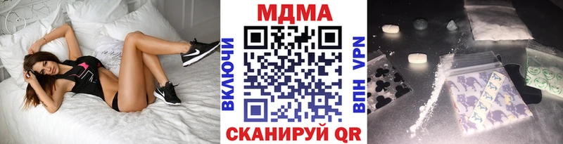 где можно купить наркотик  Адыгейск  маркетплейс телеграм  MDMA VHQ 