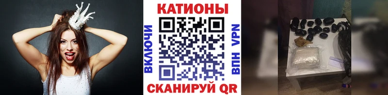 Меф мяу мяу  Адыгейск