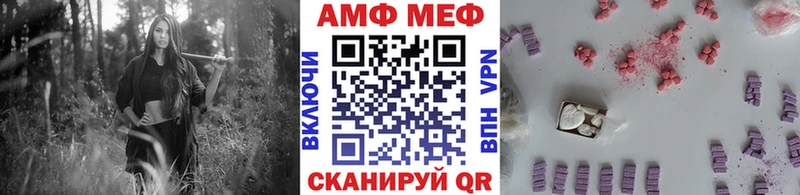 МЕТАМФЕТАМИН Methamphetamine kraken как войти Адыгейск