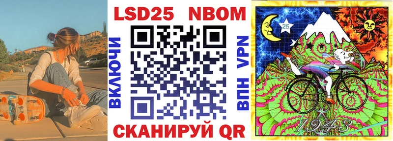 omg рабочий сайт  цена   Адыгейск  shop Telegram  Наркотические марки 1,8мг 