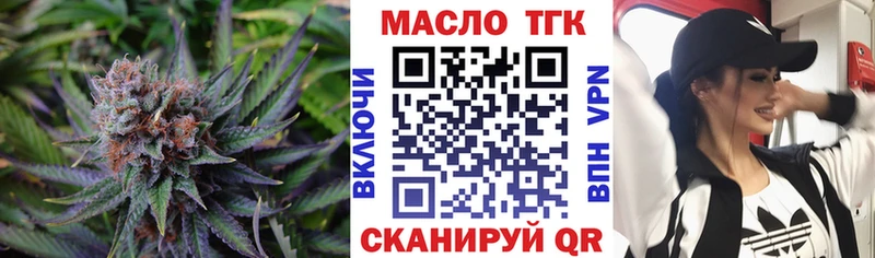купить  цена  МЕГА ссылки  Дистиллят ТГК вейп  Адыгейск 